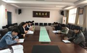 草莓视频
党委召开新一轮深化“三个以案”警示教育工作推进会