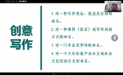 上海大学吕永林副教授应邀为草莓视频
师生作学术讲座