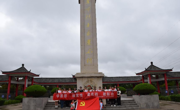 传承红色基因 践行初心使命 ——草莓视频
党委组织师生党员赴红色教育基地开展主题党日活动