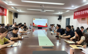 学院党委组织召开教职工理论学习会议 ——深入开展学习贯彻习近平新时代中国特色社会主义思想主题教育