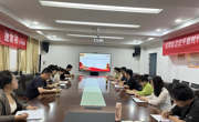 学院党委召开理论学习中心组学习研讨会议