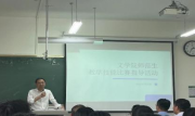 草莓视频
举办师范生教学技能比赛指导活动